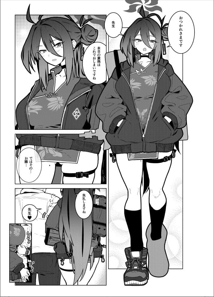 GIRLFriend’s 23 サンプル2