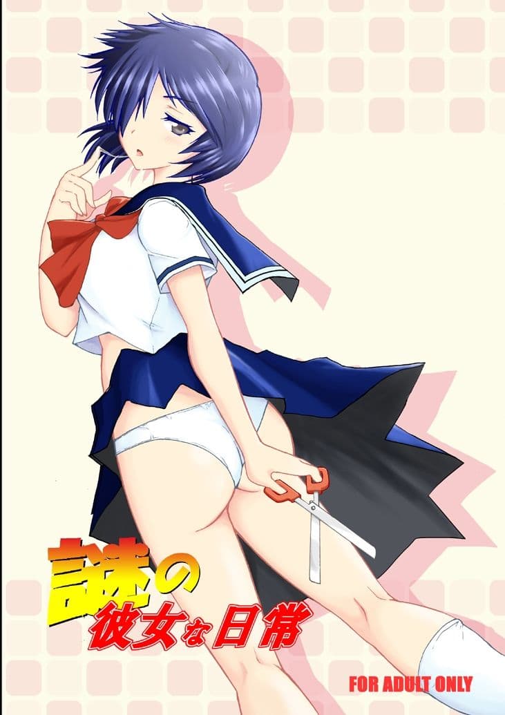 乙姫堂20周年総集編 サンプル8