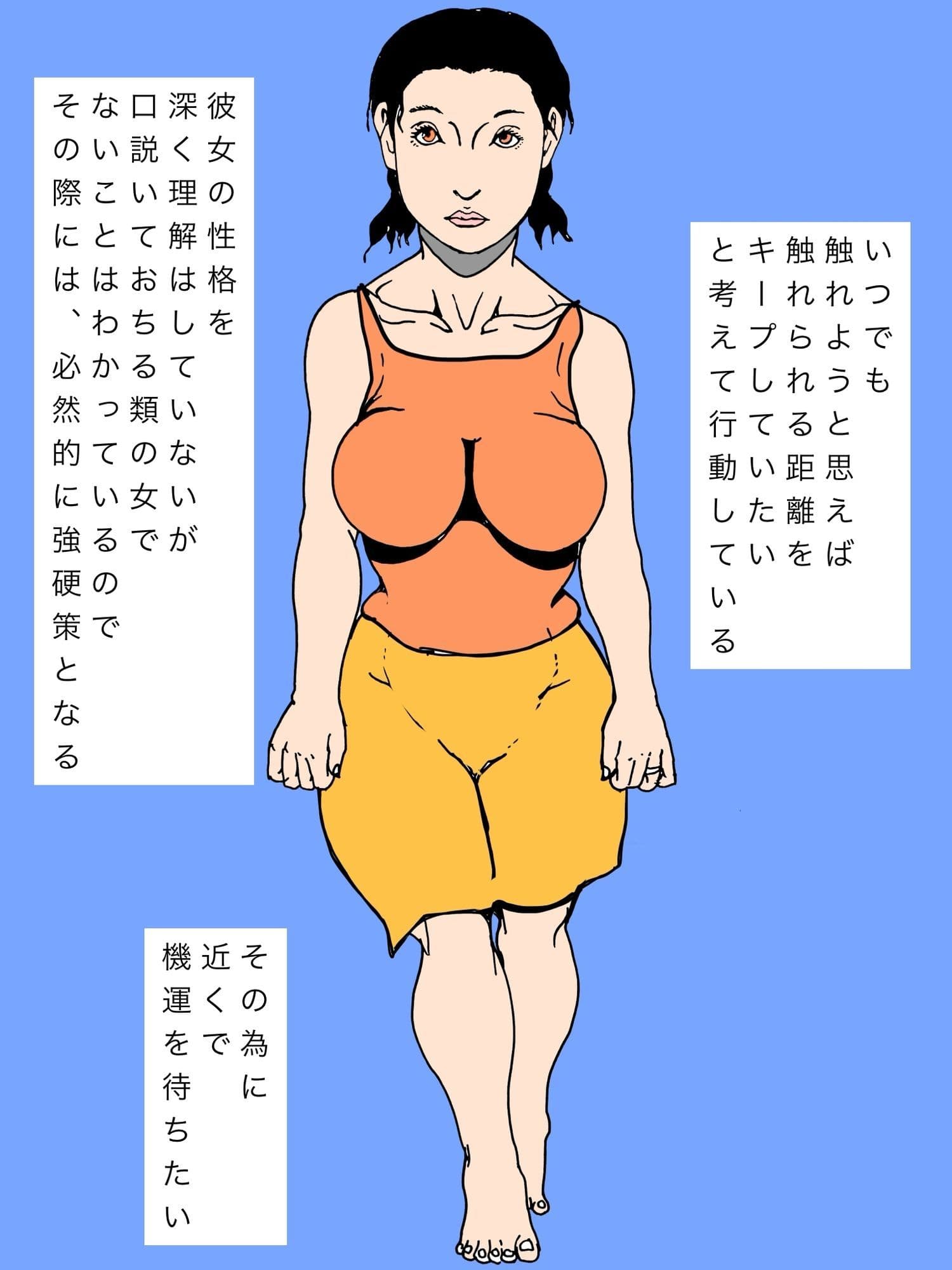 友人の母上を肉便器にしてやりたいのです サンプル4