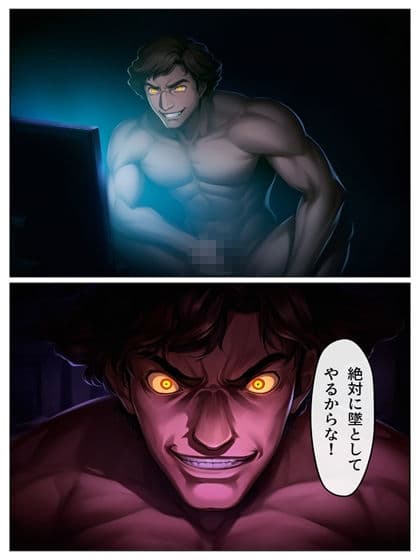 怪盗団のいない世界の鴨志田卓がしたかったこと  p122（あとがき1p） サンプル3
