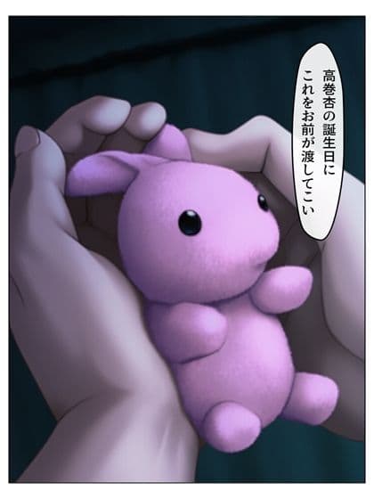 怪盗団のいない世界の鴨志田卓がしたかったこと  p122（あとがき1p） サンプル10