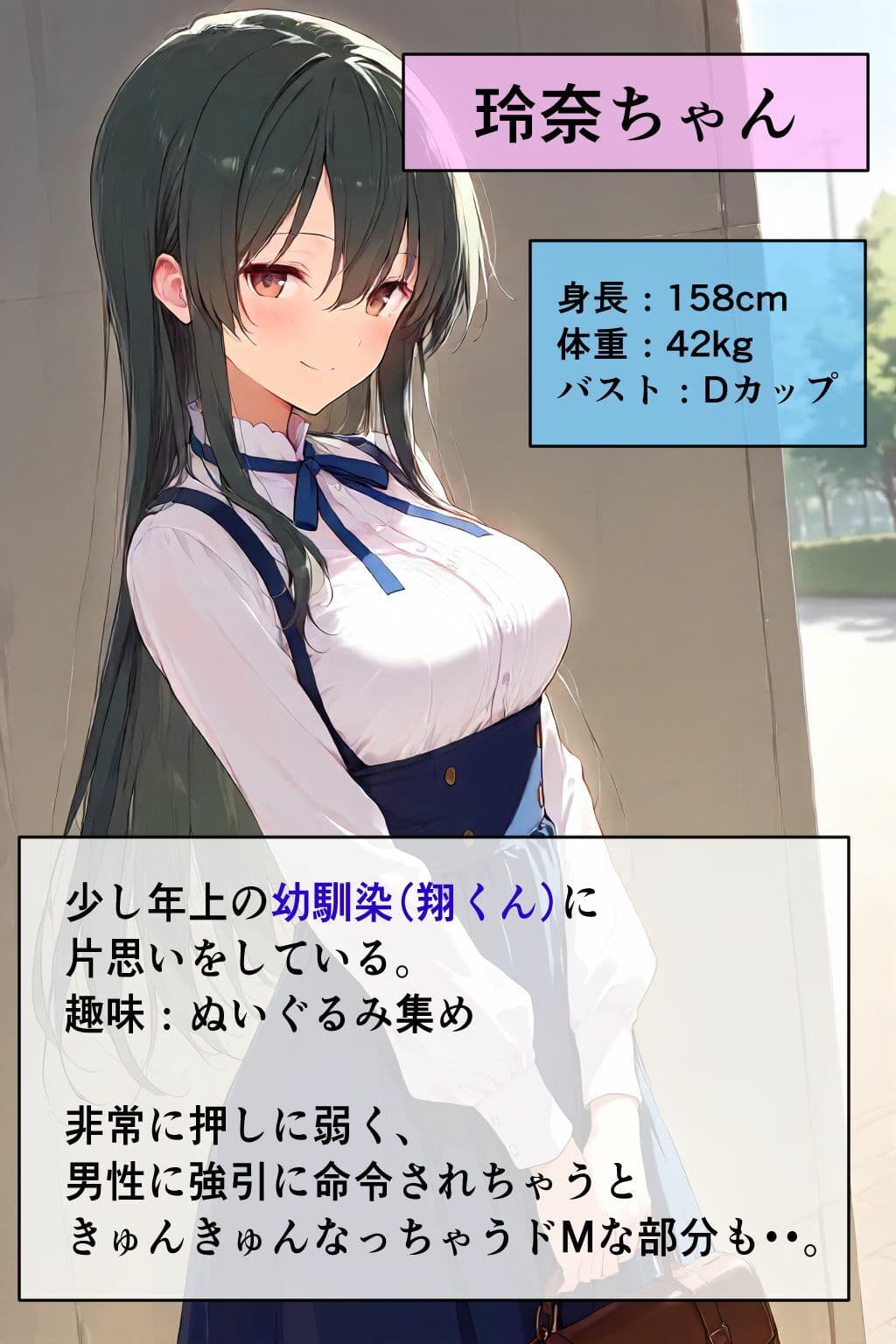 キモ男のことが好きすぎる押しに弱いドM気質の華奢Body美少女を好き放題ヤリまくる！ サンプル1