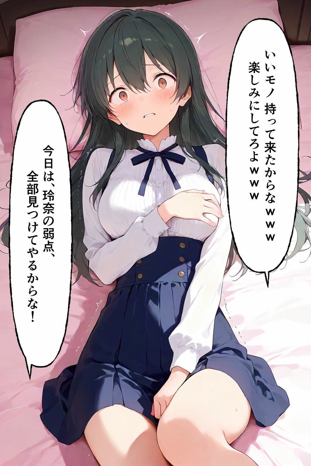 キモ男のことが好きすぎる押しに弱いドM気質の華奢Body美少女を好き放題ヤリまくる！ サンプル8