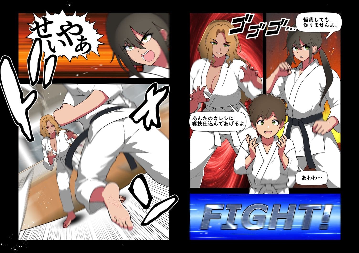 くろおびのおねえさん2 空手VS柔道 くろおびのおねえさんVSしろおびのくろギャル おねえさん敗北！自分の黒帯で拘束され 目の前でカレシくんを逆NTRされるハナシ サンプル1