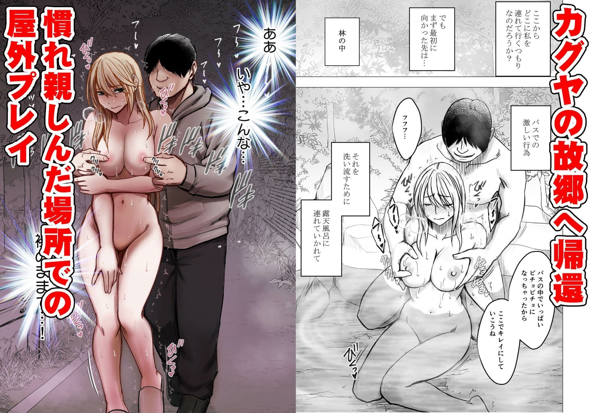 退魔士カグヤ辱if 3 サンプル1