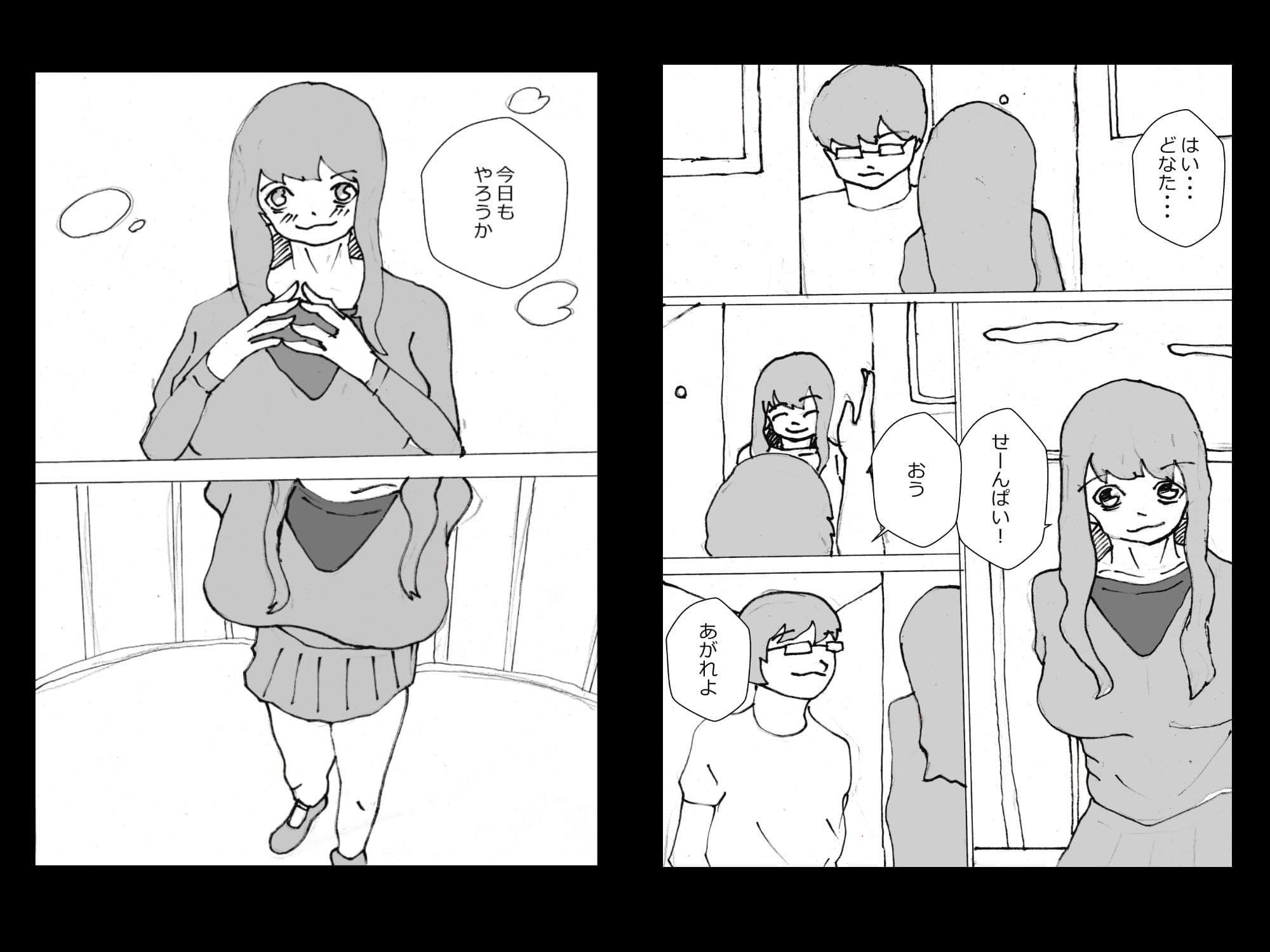 生足で挟んでください黒蜜さん サンプル2