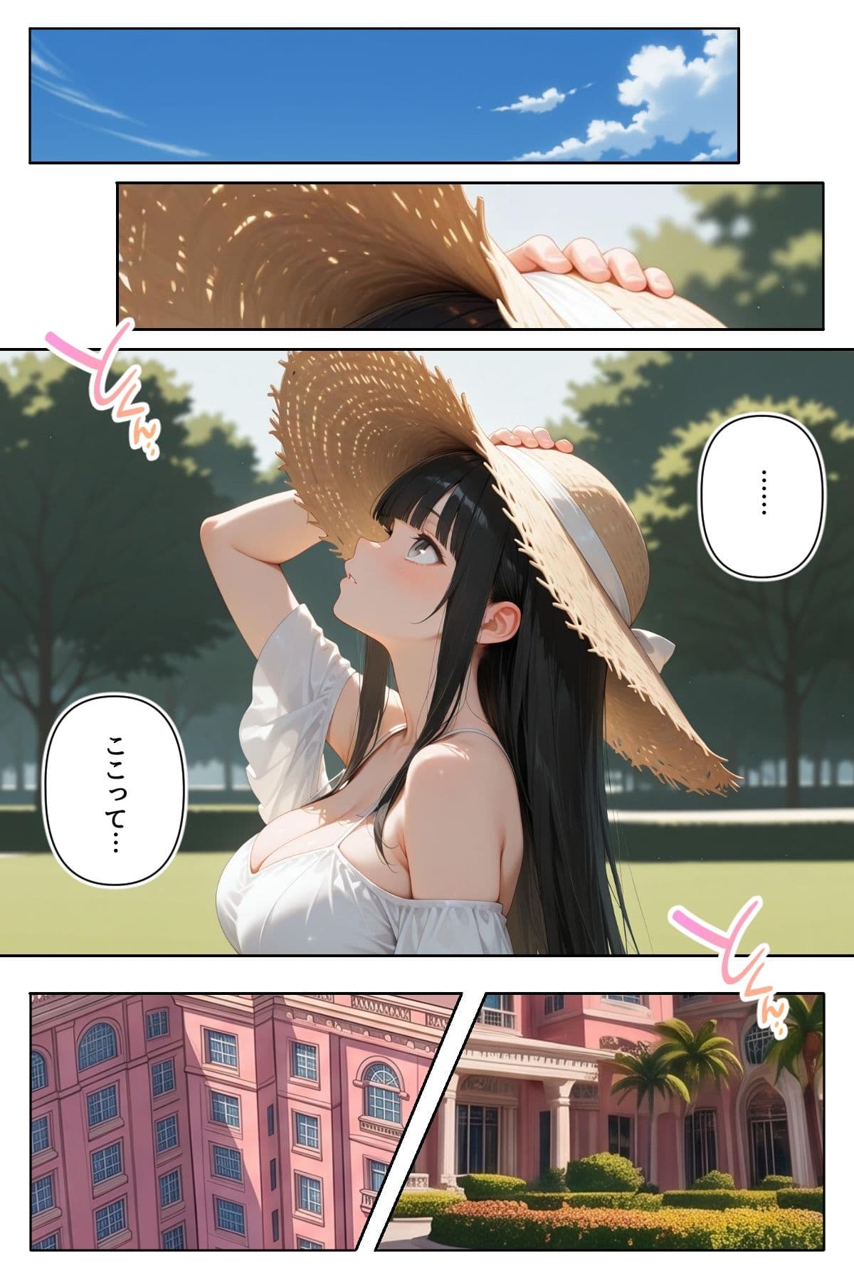 「適正遺伝子カップリング法」で選ばれたのはクラスメイトのゆるふわ女子でした。【7＋8＋9話】 サンプル7