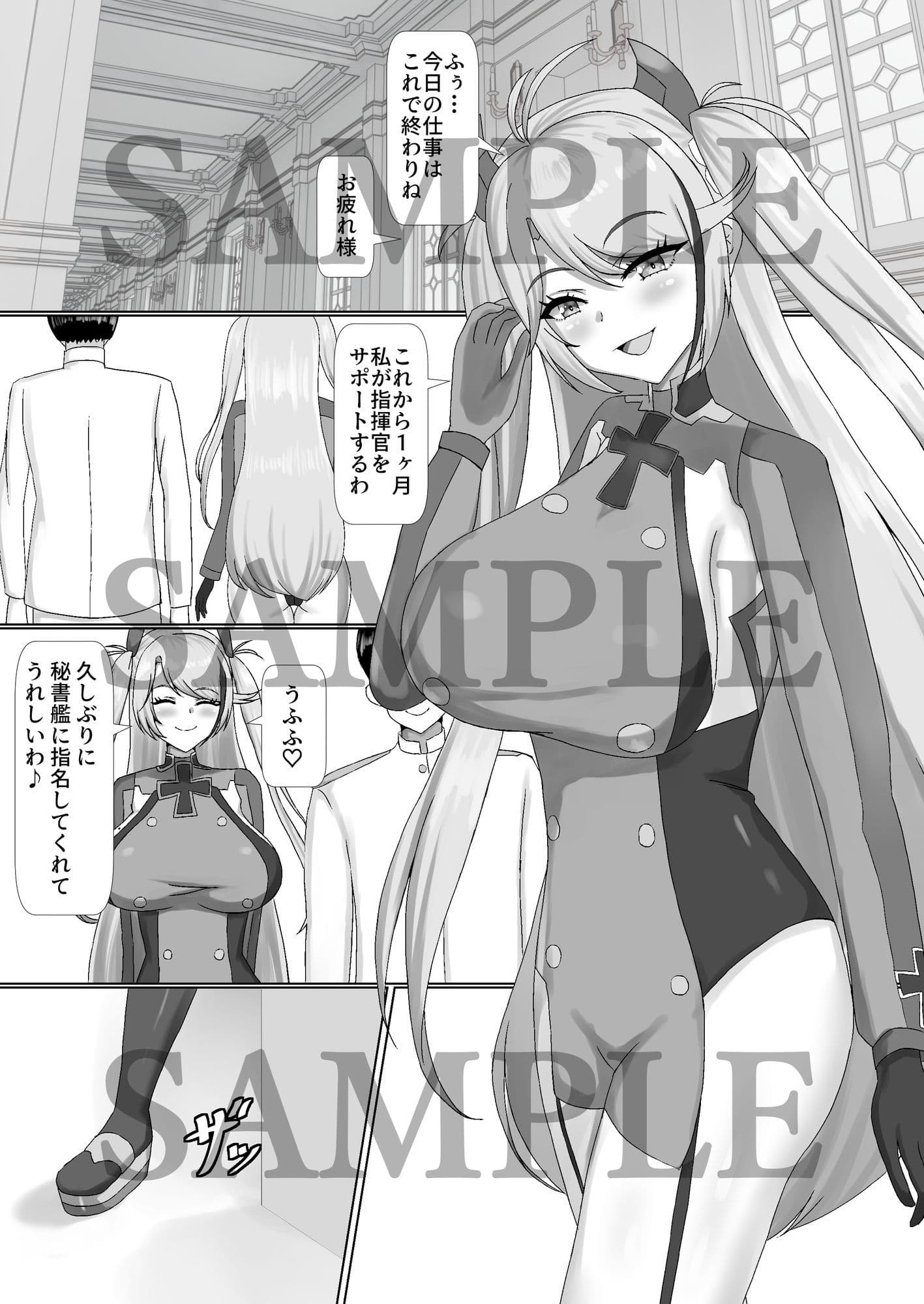 乳交グリュック サンプル1