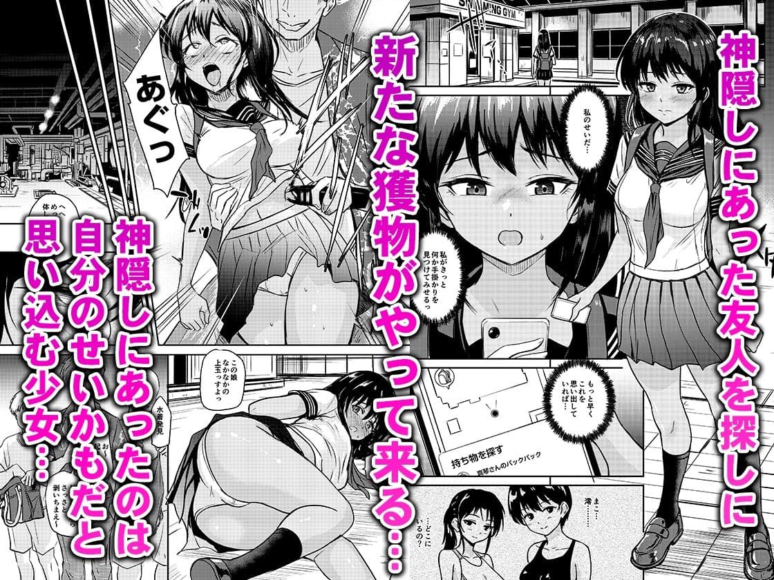 プールサイド:チャプター5 サンプル1