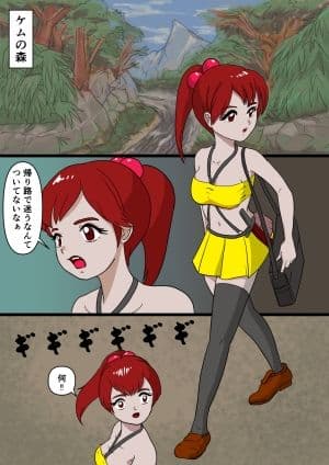 女戦士は触手相手に弱すぎる サンプル1