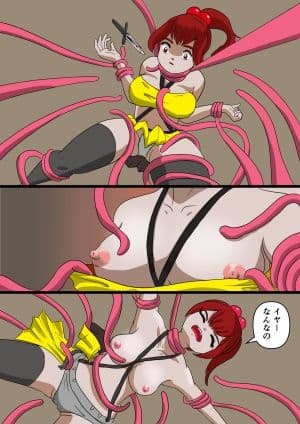 女戦士は触手相手に弱すぎる サンプル2