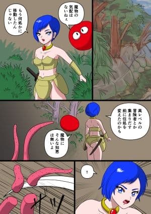 女戦士は触手相手に弱すぎる サンプル4