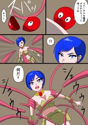 女戦士は触手相手に弱すぎる サンプル6