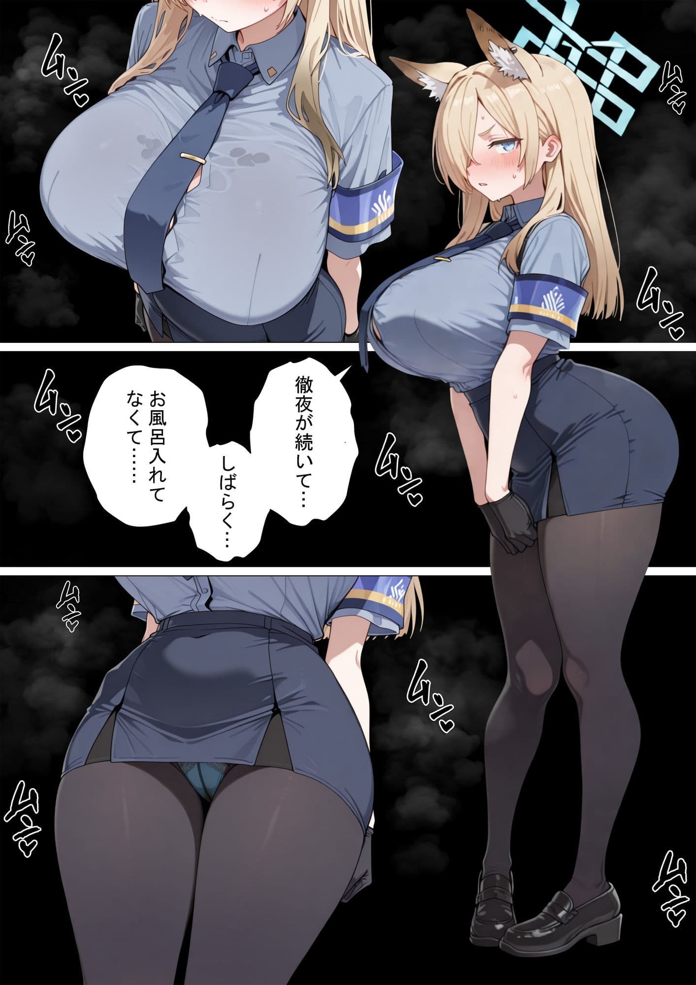 残業続きで風呂キャンカンナの匂いフェチセックス サンプル4