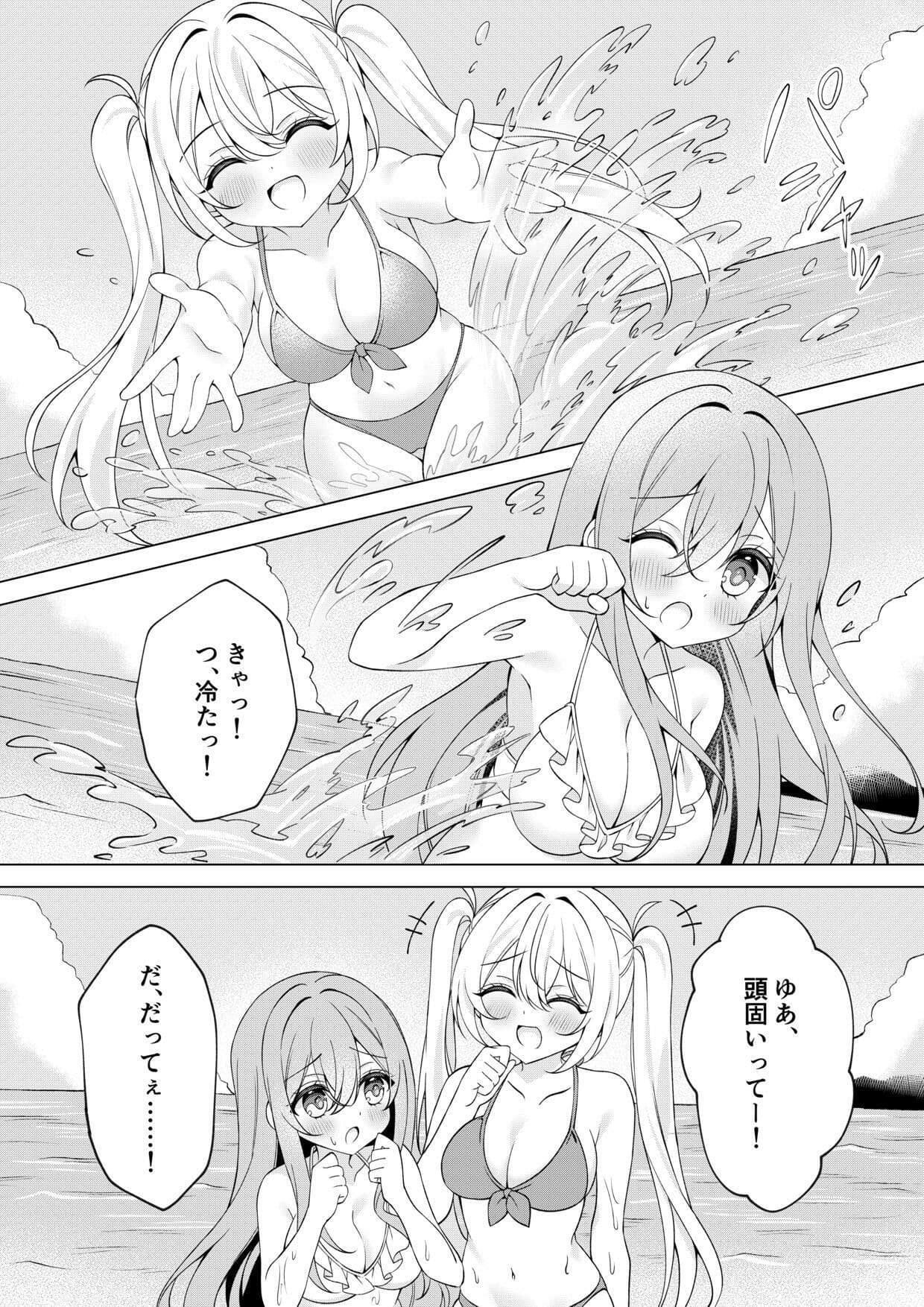 カメラマンさん！おっぱいポロリしてたなら言ってください！ サンプル5