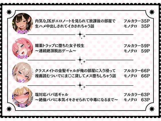 美艶工房  総集編  vol.1 サンプル1