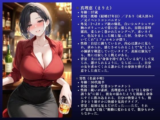 【ダメぇぇぇ！！】欲求不満な人妻、真理恵（37）NTR快楽不倫セックス。大ボリューム63ページ サンプル2