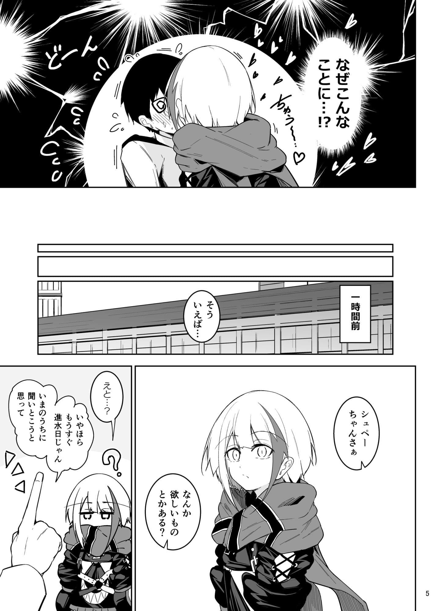 何でも何度でも サンプル3