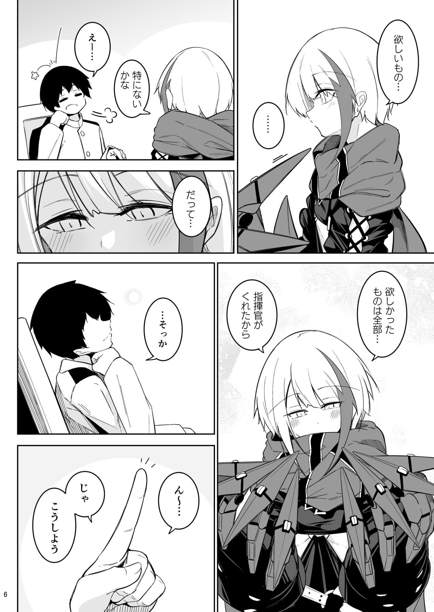 何でも何度でも サンプル4
