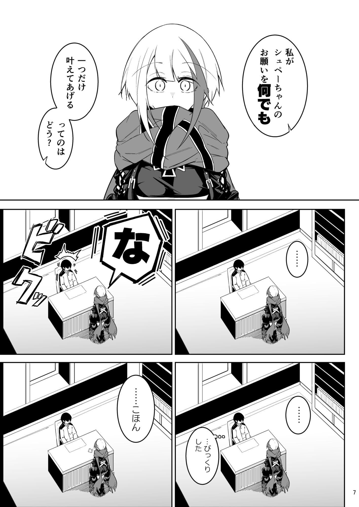 何でも何度でも サンプル5