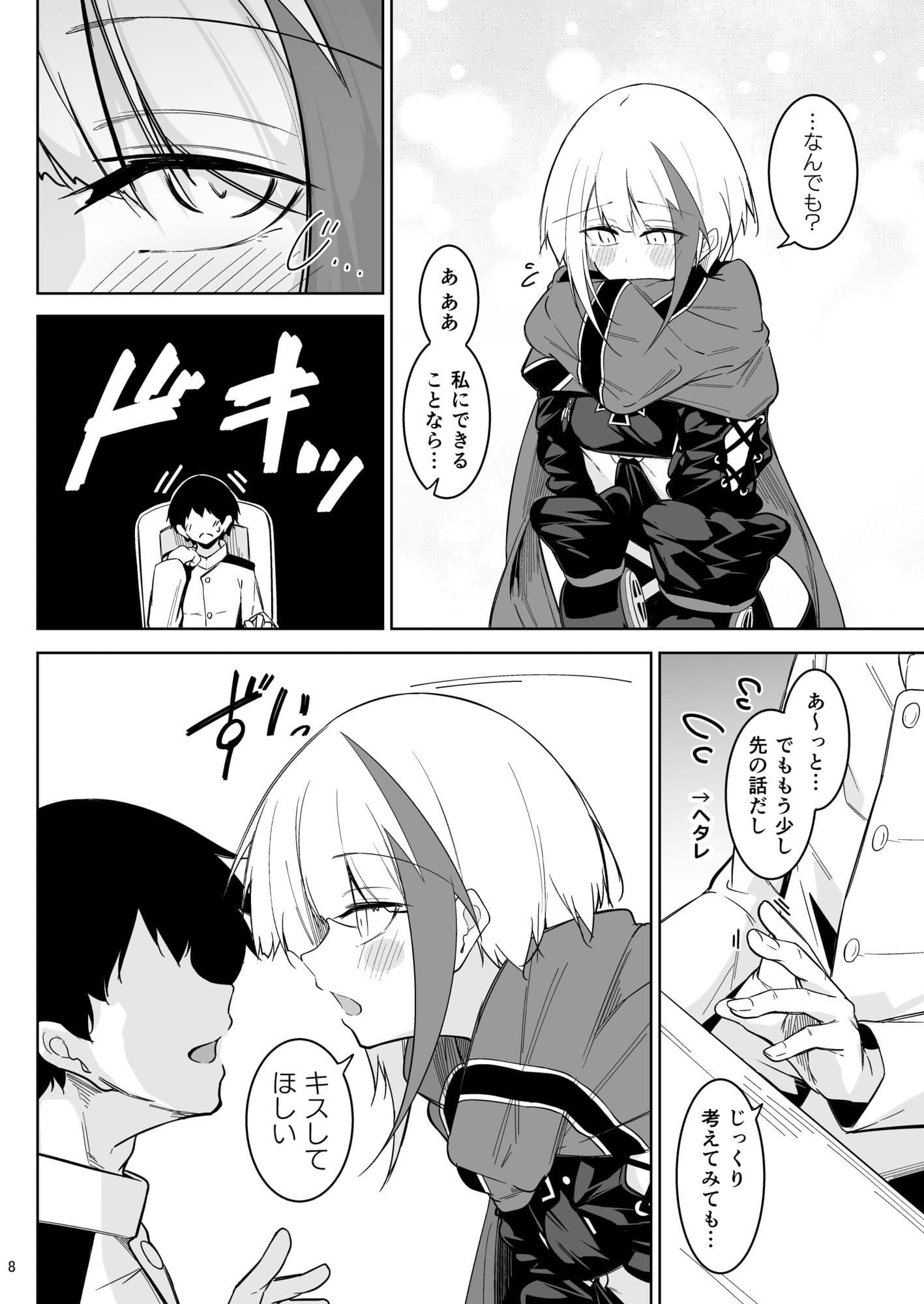 何でも何度でも サンプル6