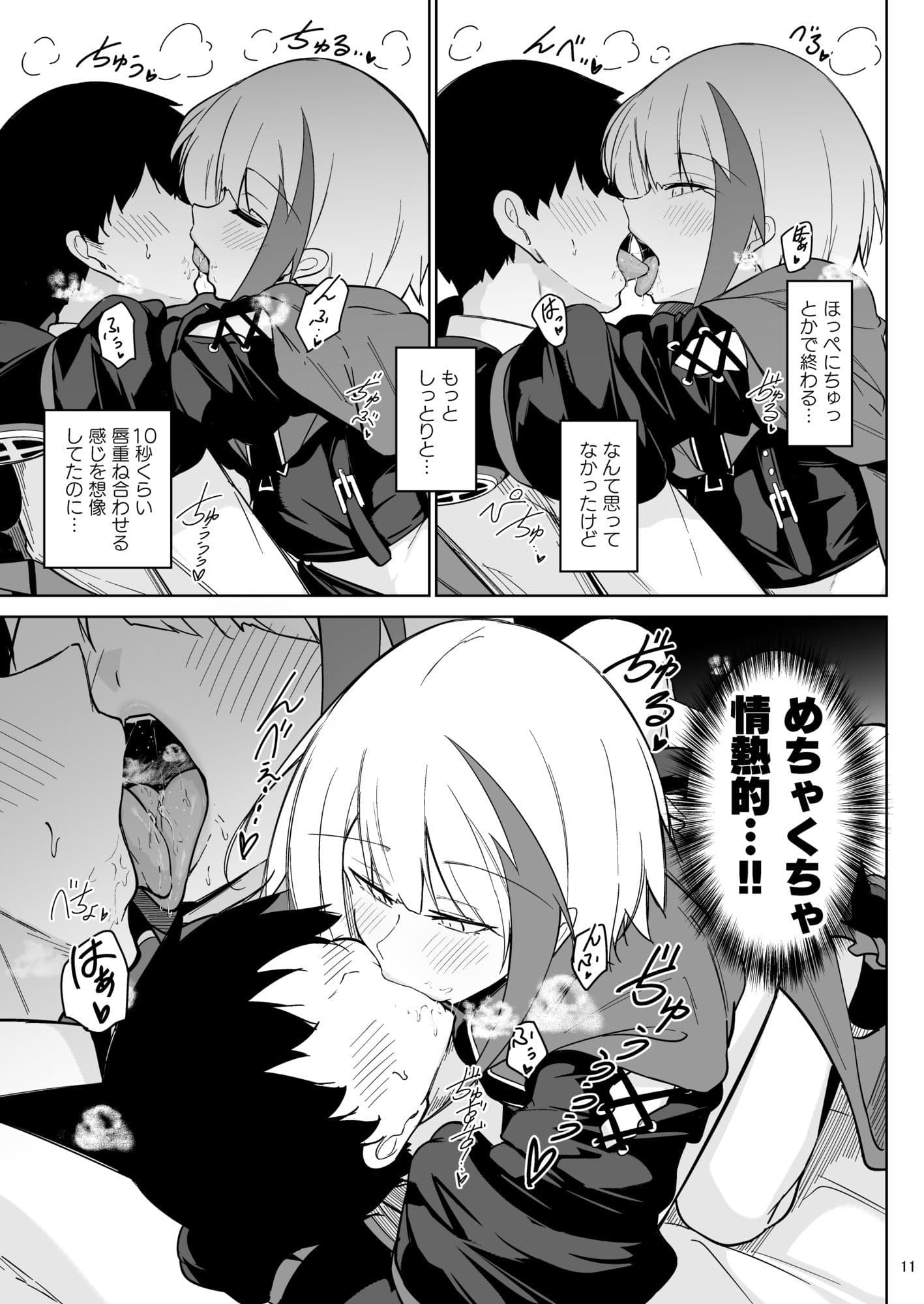 何でも何度でも サンプル7