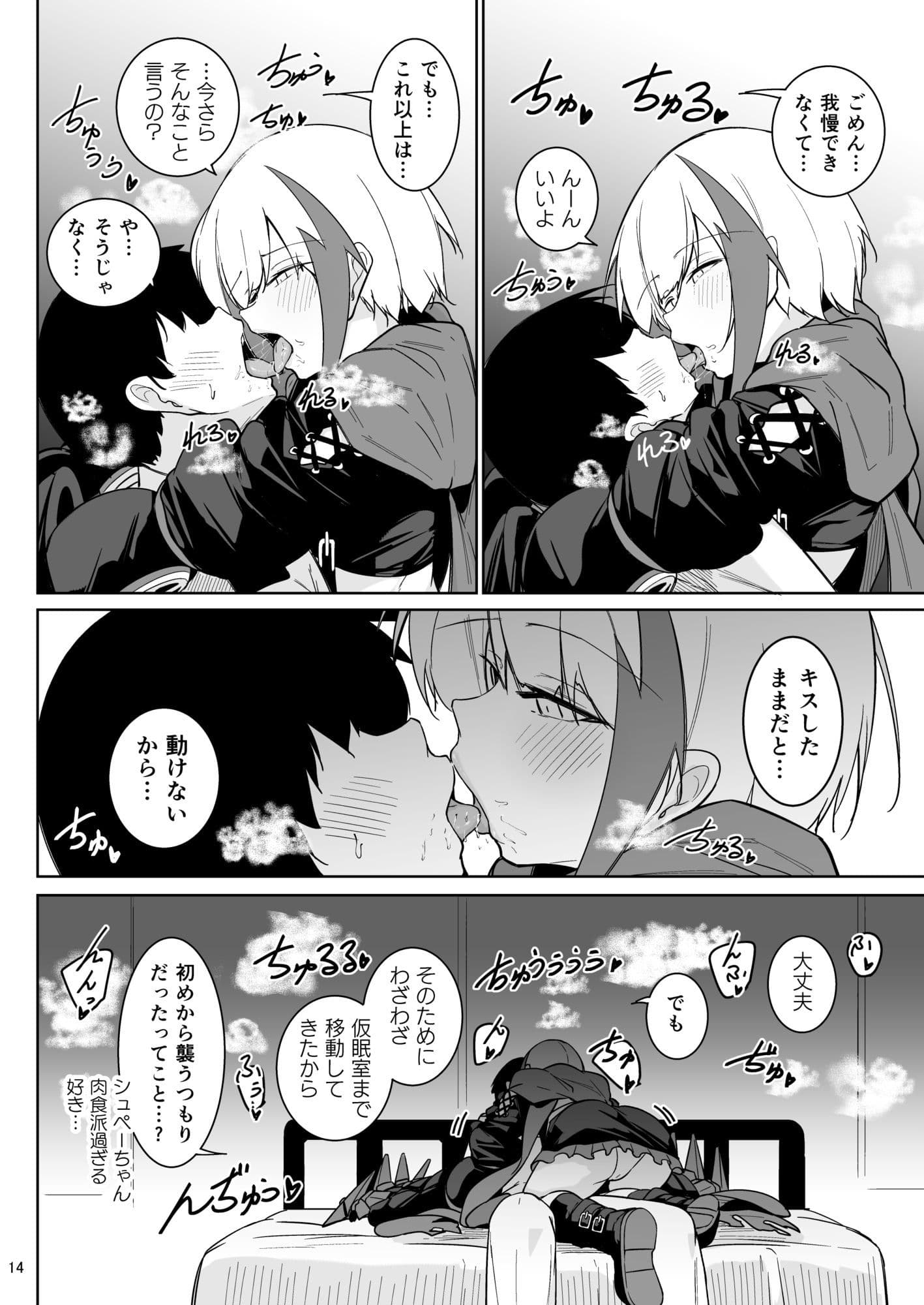 何でも何度でも サンプル8