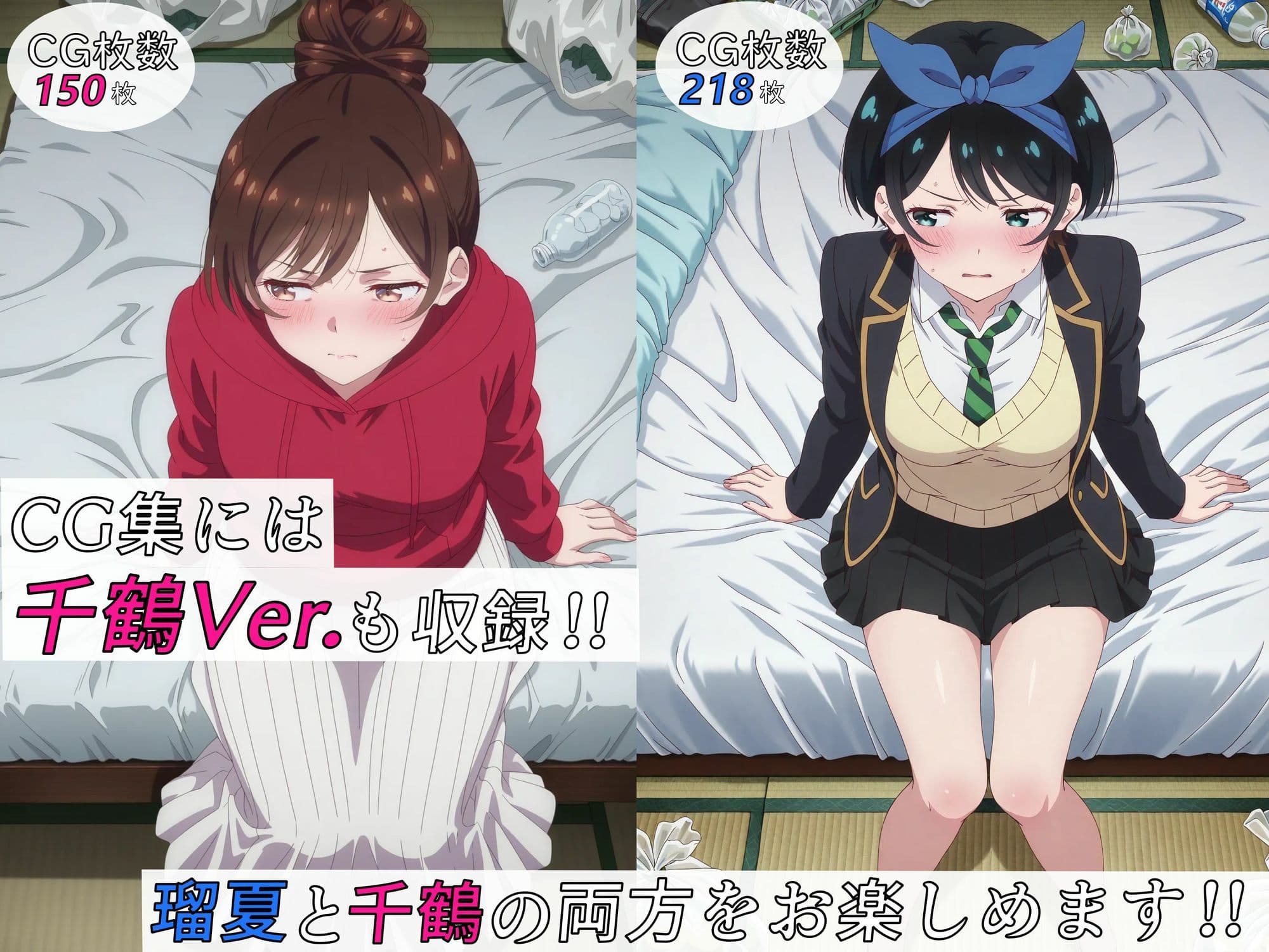 【漫画＋CG集:総枚数500枚】『かのかり』の処女盗撮調教記録 更◯瑠夏の処女喪失編 サンプル5