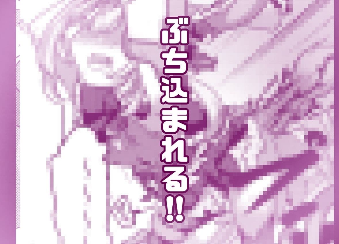 フルカラー版！  アルカナシャ◯ウが触手に負ける話。 サンプル3