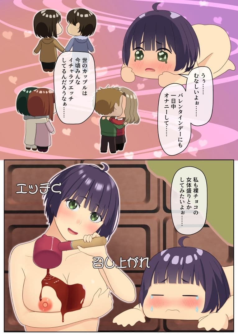 ナオニー（1）3穴イジくる白濁スライム サンプル3