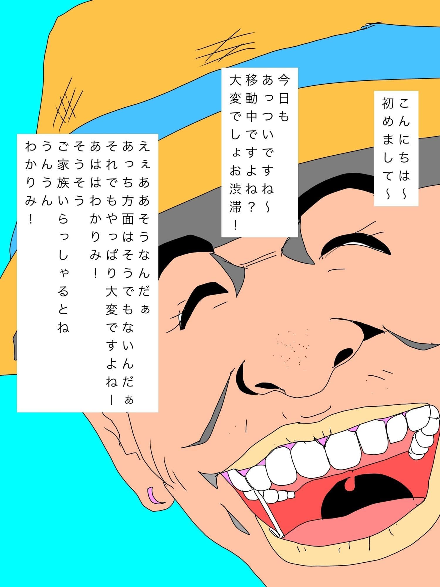 こんにちは！ご家族で旅行中？奥様をかしてもらえませんか？ サンプル3
