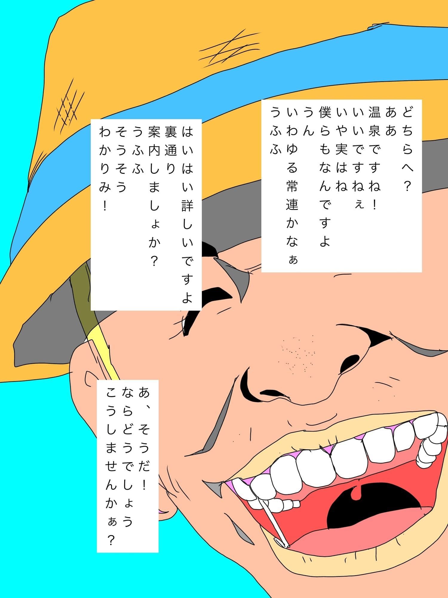 こんにちは！ご家族で旅行中？奥様をかしてもらえませんか？ サンプル4