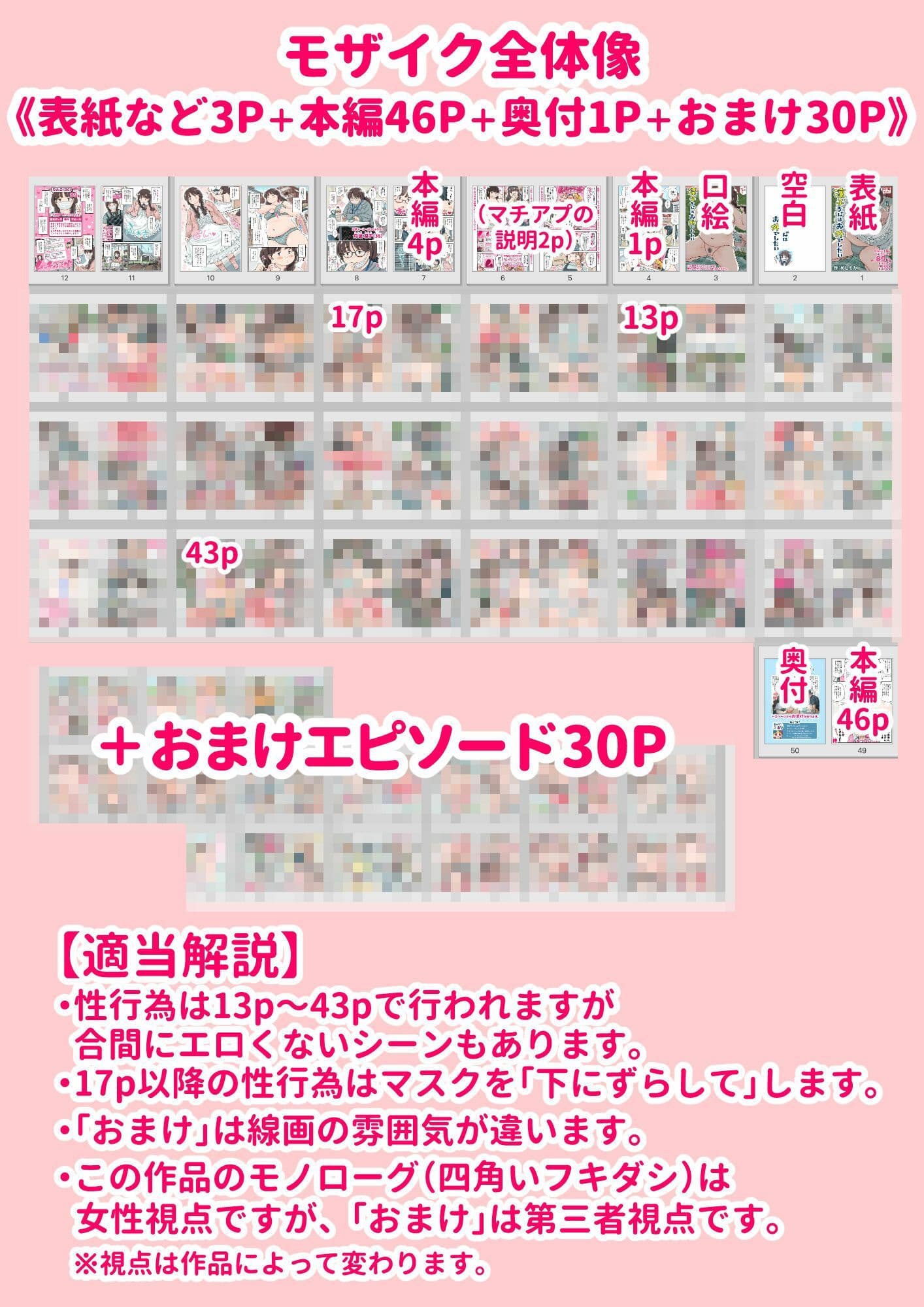 凛子ちゃんはお外でしたい サンプル7