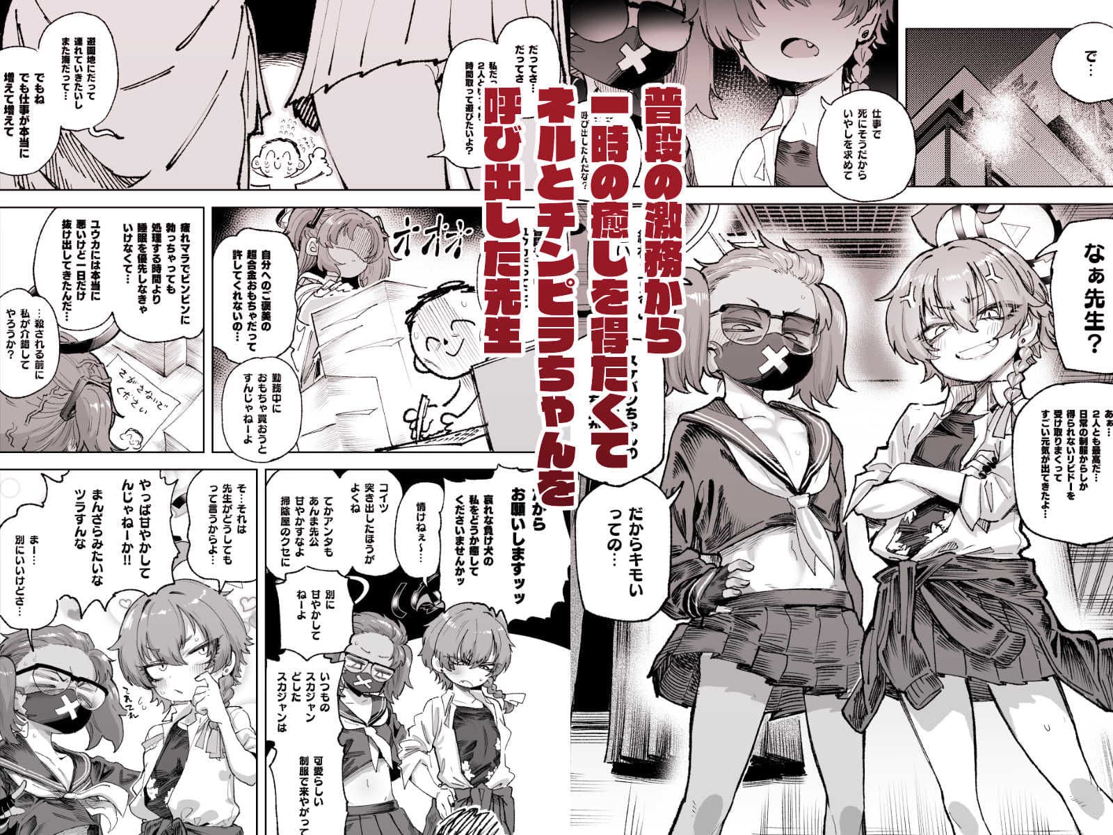 YANKEExYANKEE2 サンプル1