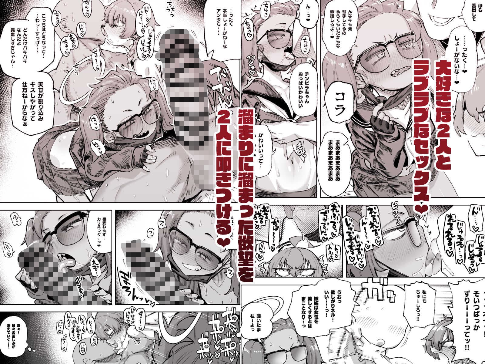 YANKEExYANKEE2 サンプル2