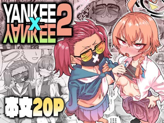 YANKEExYANKEE2