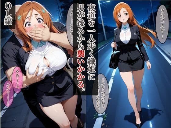 欲望タイムズ ヒロインの孕ませ記録〜織姫・ルーシィ・ヨル〜セリフ付 サンプル1