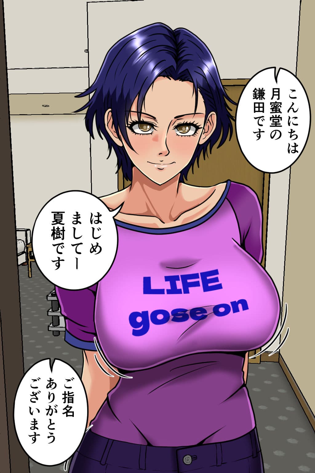 妊娠OK！ 女性客を孕ませるヤミ風俗3 サンプル2