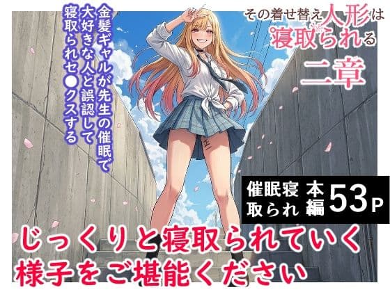 ハマチトモサク総集編2 サンプル1