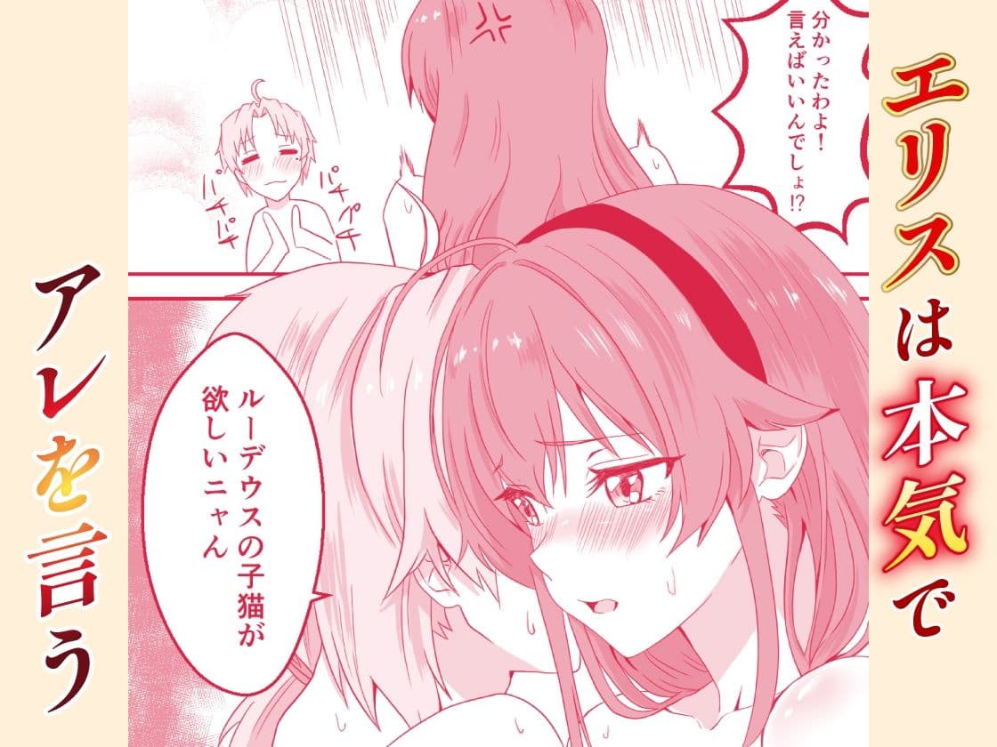 ハマチトモサク総集編2 サンプル3