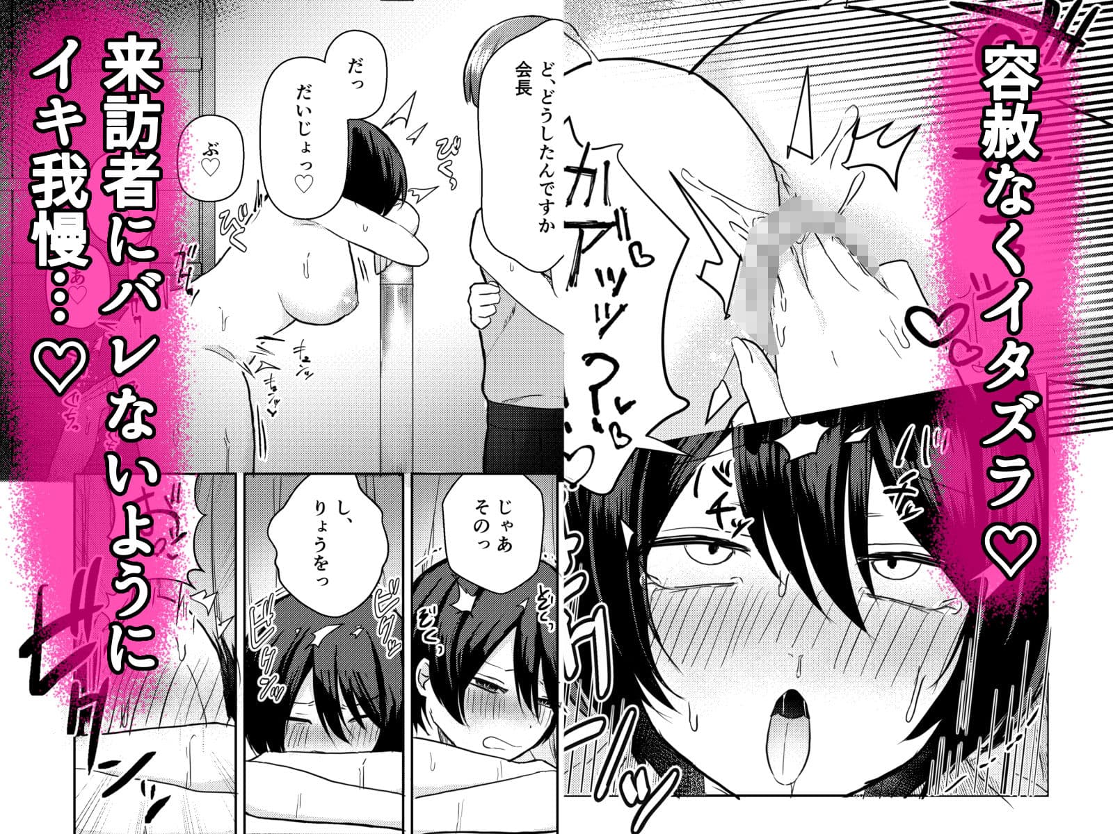 TS兄がふたなり妹に遠隔ローターで全校の前で絶頂させられさらには妹に犯●れ大勢の前でイキ顔を晒す話 サンプル8