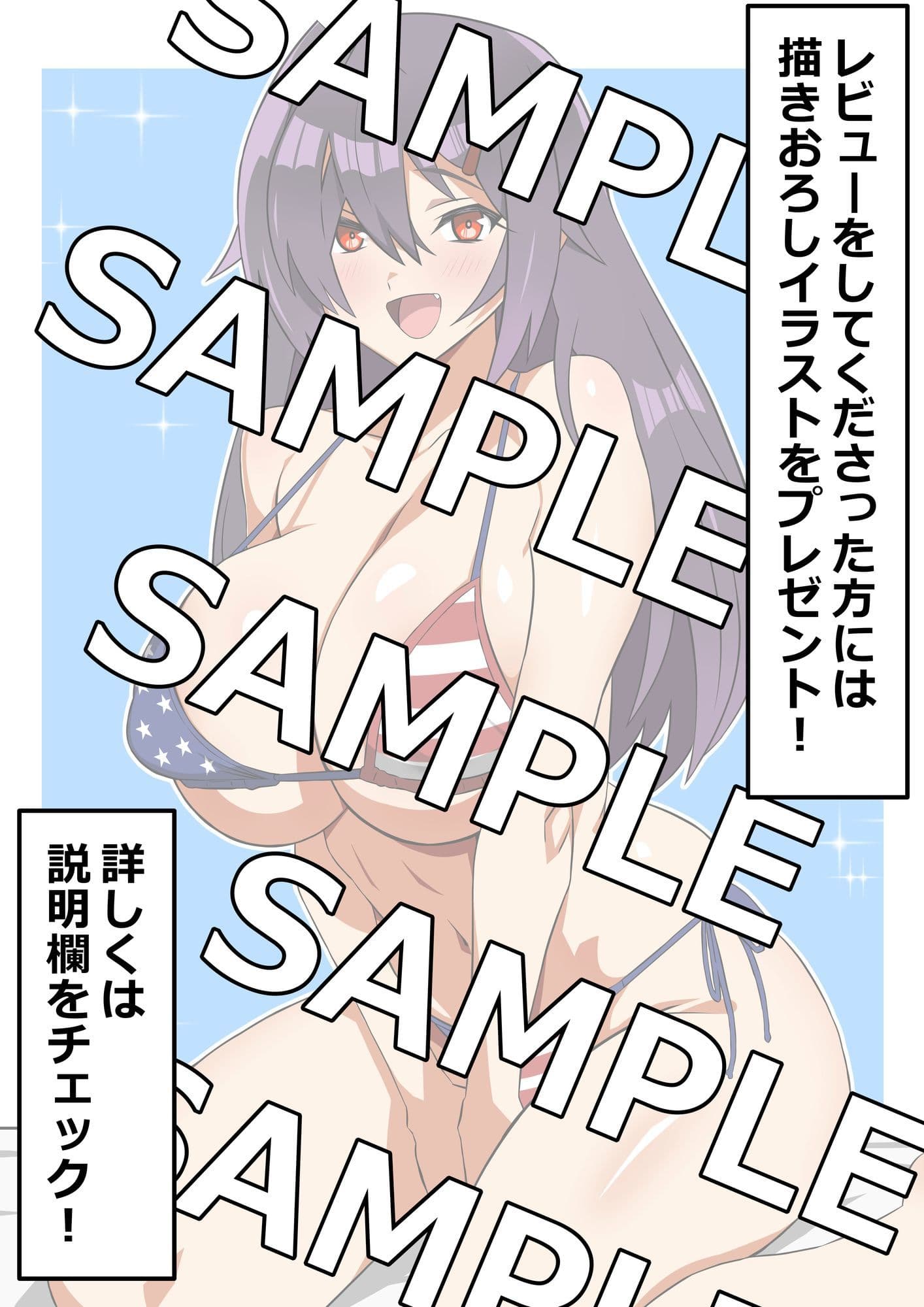 ゾンビハーレムライフ〜seasonII〜 第十四話 サンプル6
