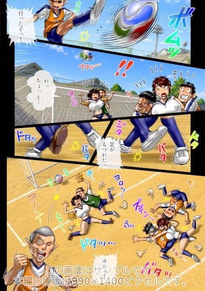 ママにキックオフ サンプル3