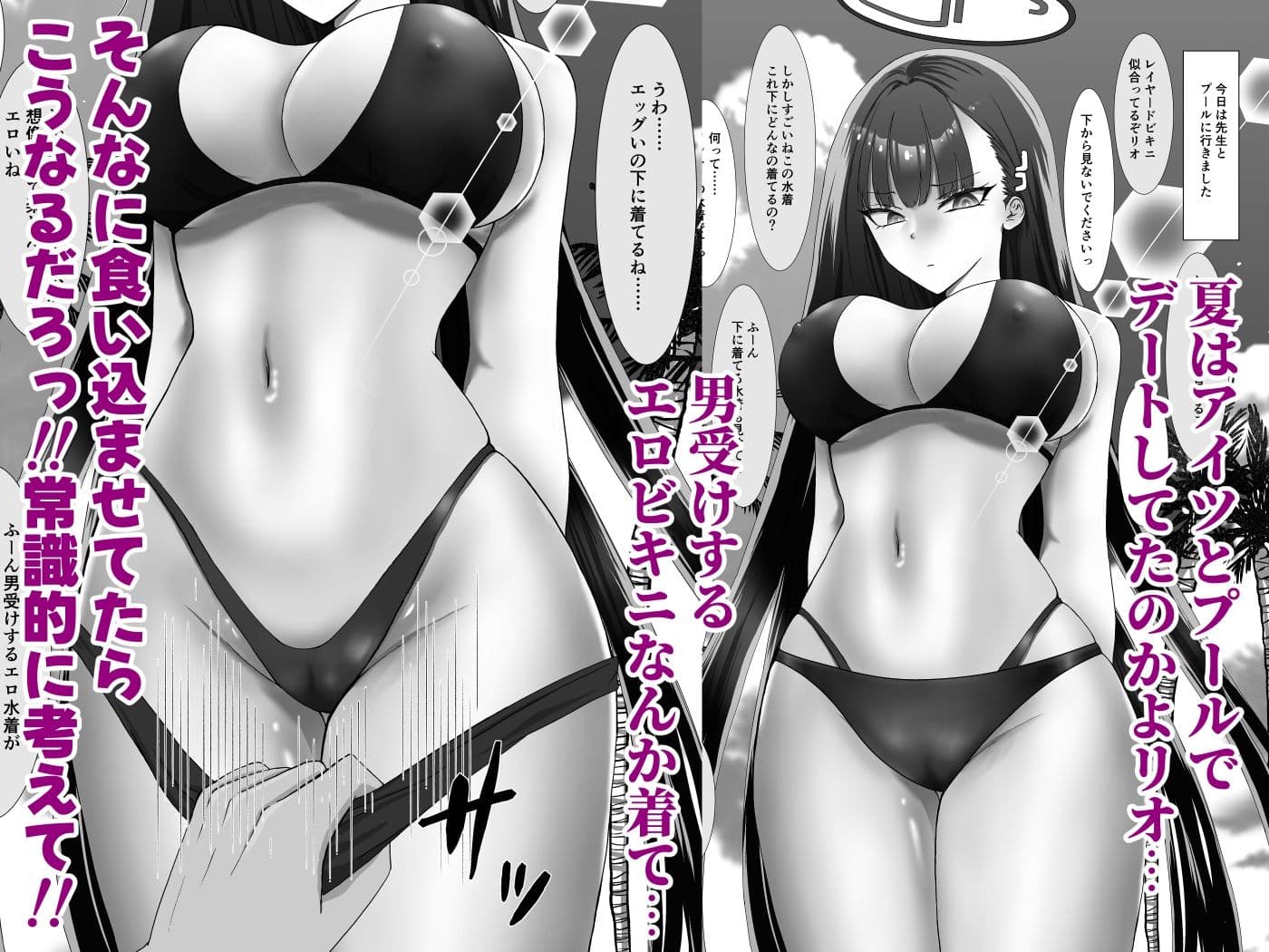 リオの寝取られ尻フェチSEXデート サンプル3
