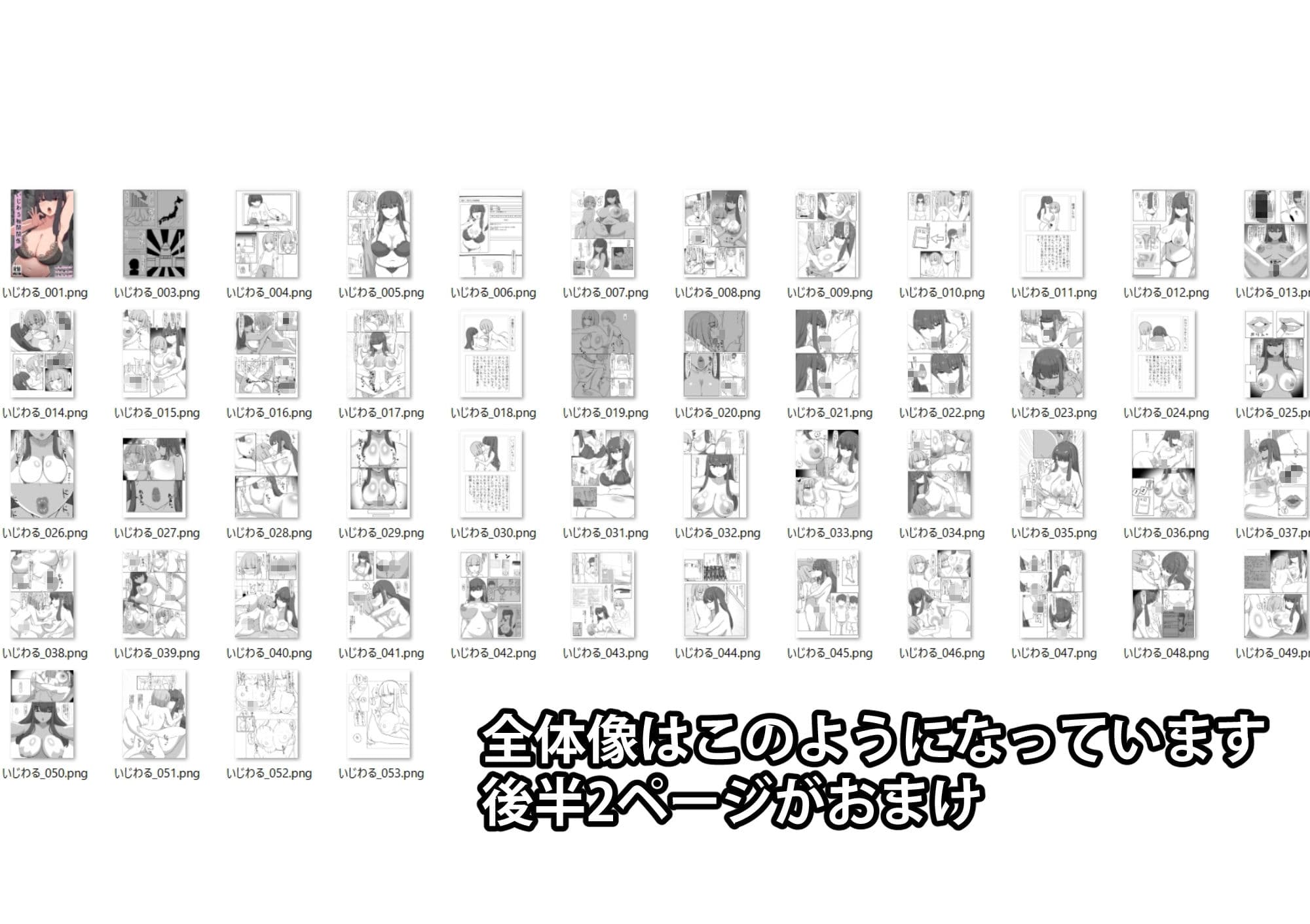 いじわる相関関係 サンプル5