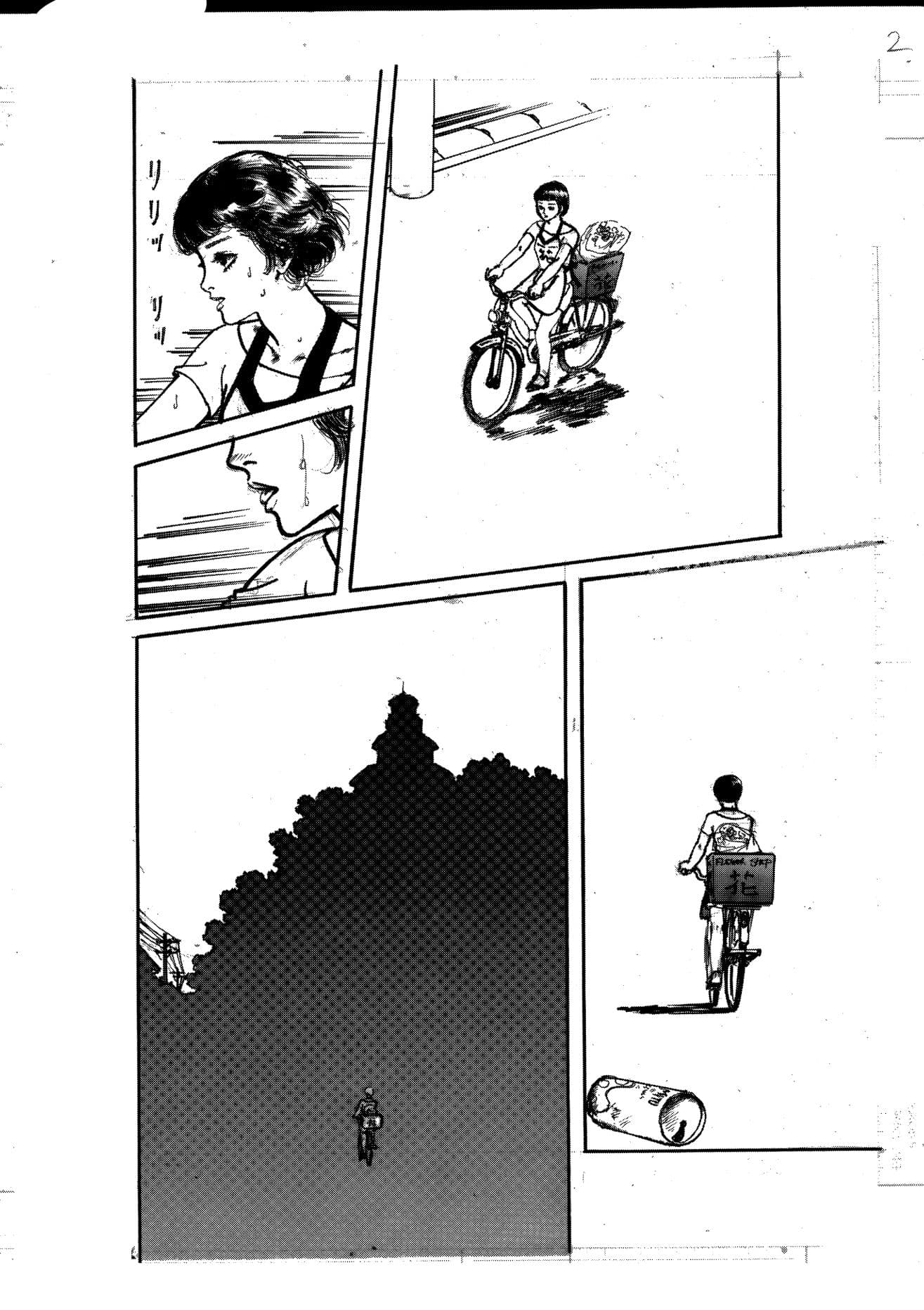 薔薇館の少女 サンプル1