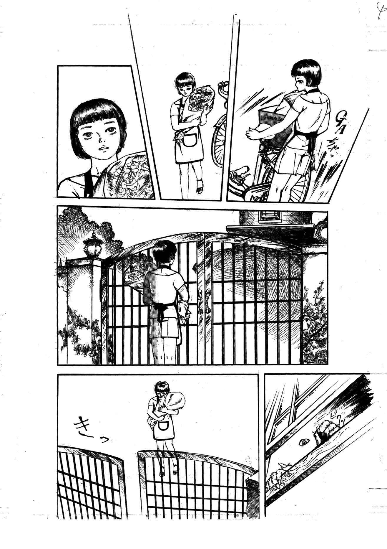 薔薇館の少女 サンプル3