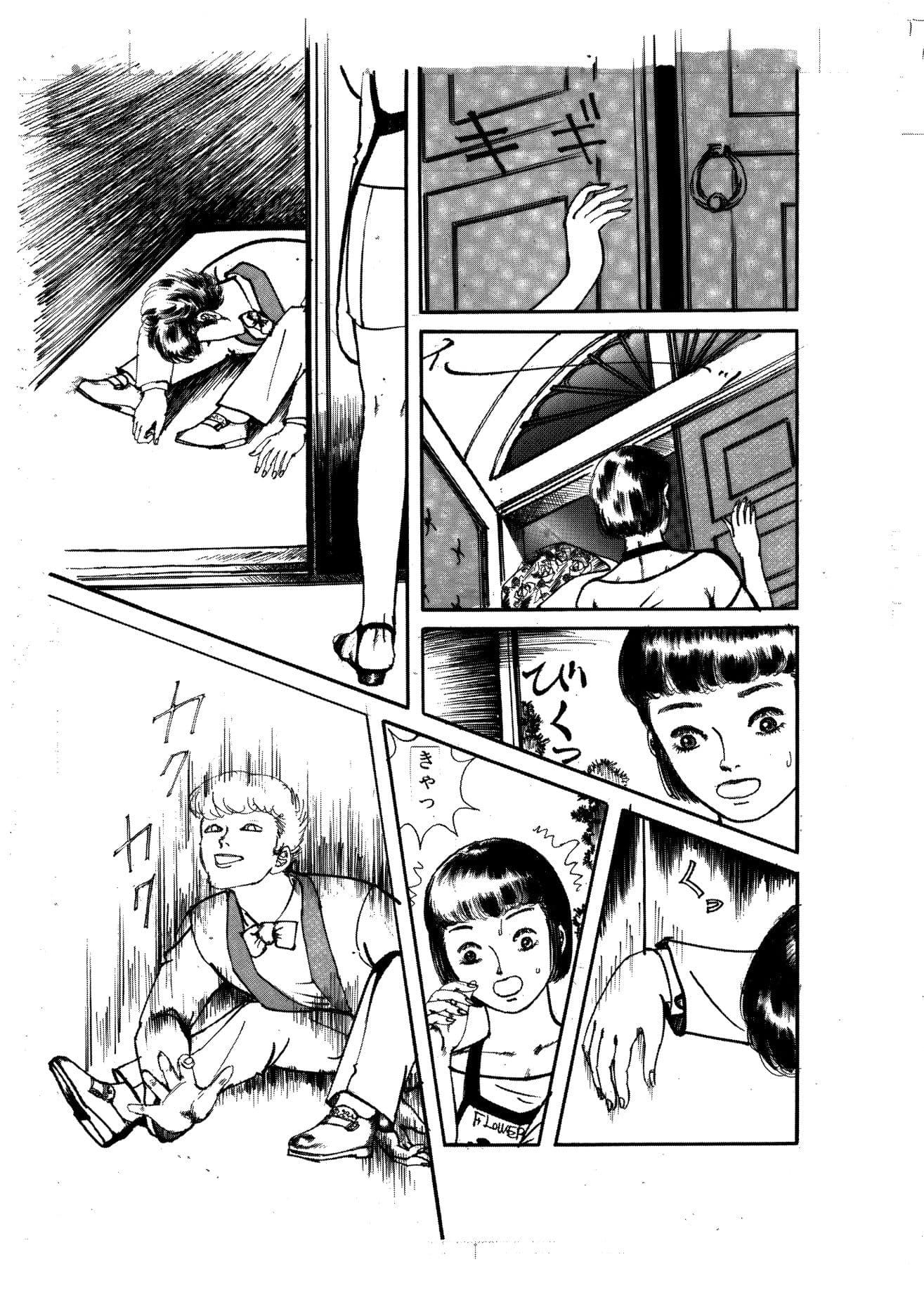 薔薇館の少女 サンプル6