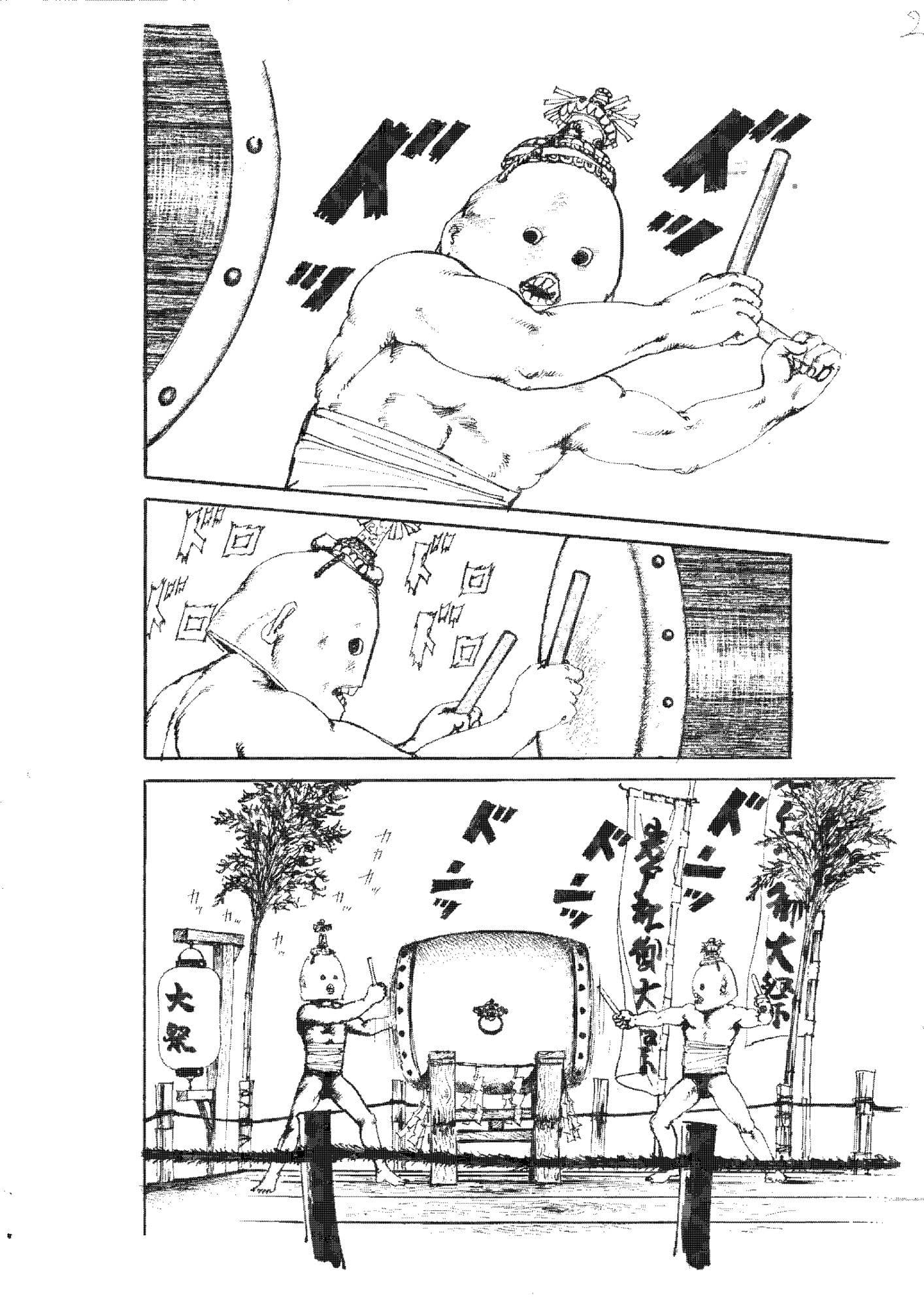 あやかしの花弁 サンプル1