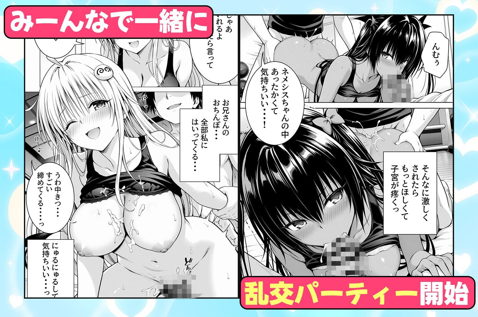 ジムに通うヒロインと3Pセックス〜ネメシス・ララ サンプル5